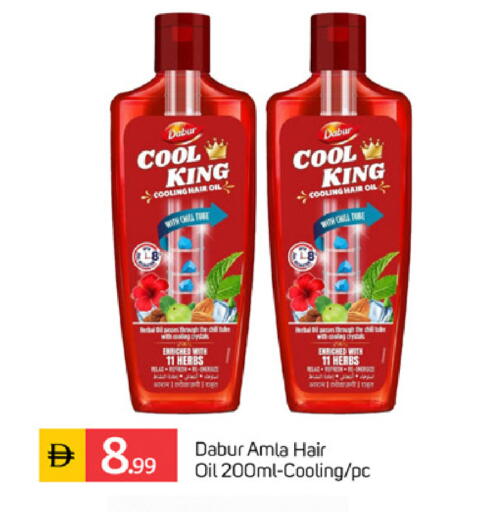 available at TALAL MARKET in UAE - Dubai