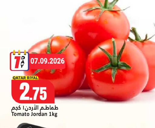 Tomato from Qatar Jordan available at Dana Hypermarket in Qatar - Al Khor