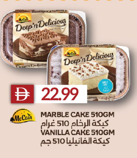 Vanilla available at Select Market in UAE - Abu Dhabi