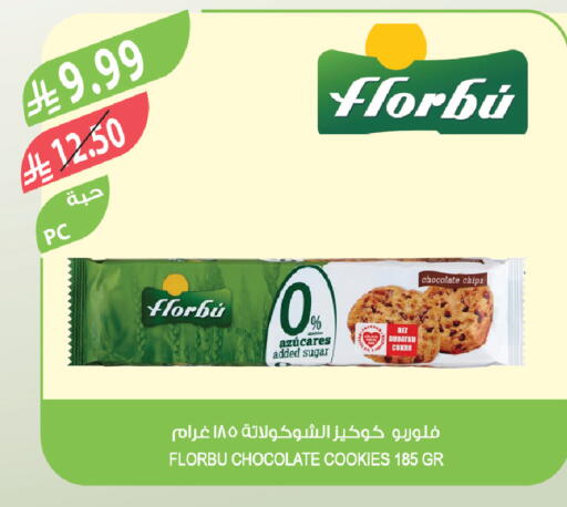 available at Farm  in KSA, Saudi Arabia, Saudi - Dammam