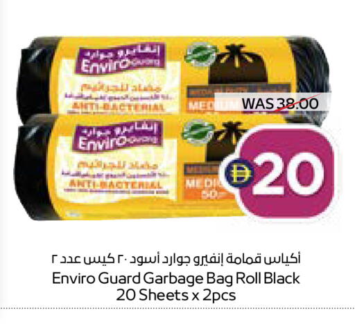 available at ADCOOP in UAE - Ras al Khaimah