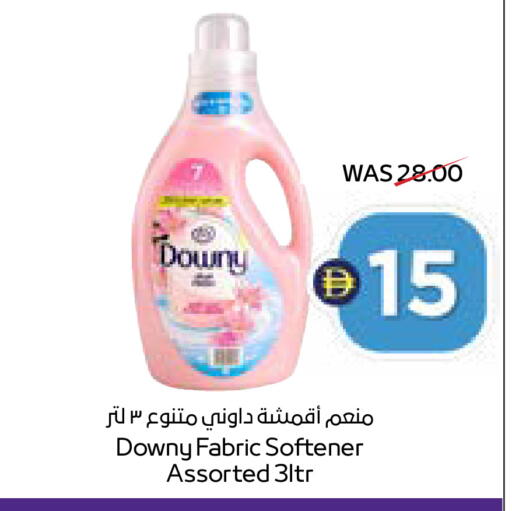 available at ADCOOP in UAE - Ras al Khaimah