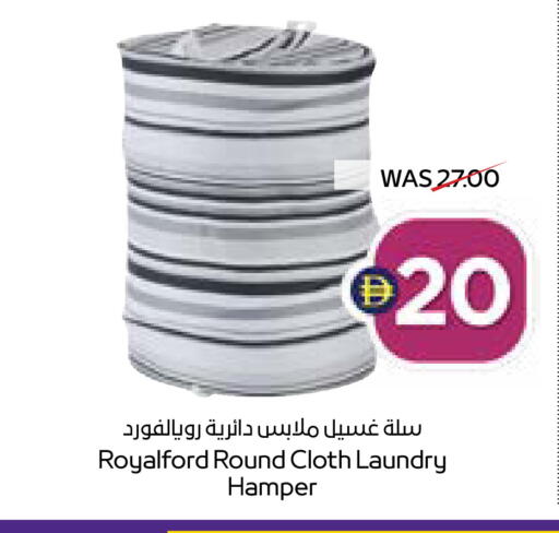 available at ADCOOP in UAE - Ras al Khaimah