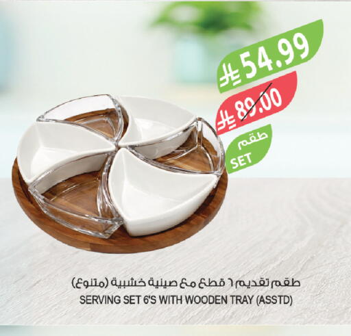 available at Farm  in KSA, Saudi Arabia, Saudi - Al Khobar