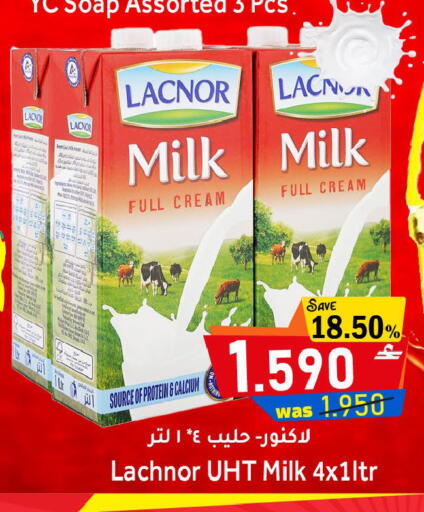 available at Al Qoot Hypermarket in Oman - Muscat