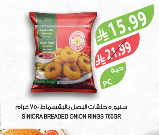 Onion available at Farm  in KSA, Saudi Arabia, Saudi - Jeddah