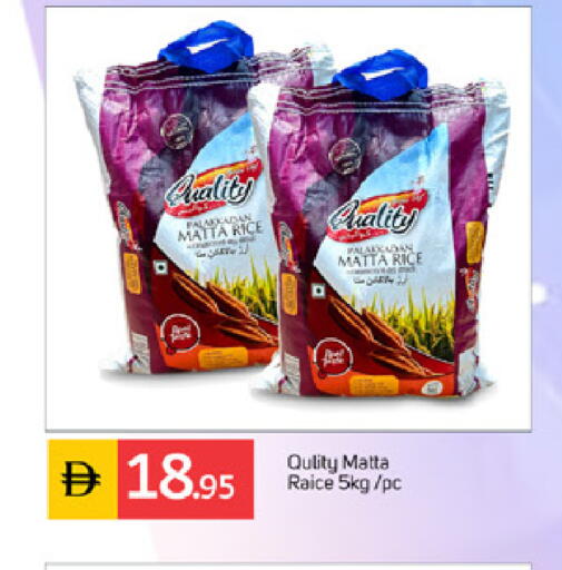 available at TALAL MARKET in UAE - Dubai