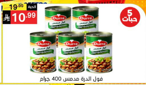 available at Noori Supermarket in KSA, Saudi Arabia, Saudi - Mecca