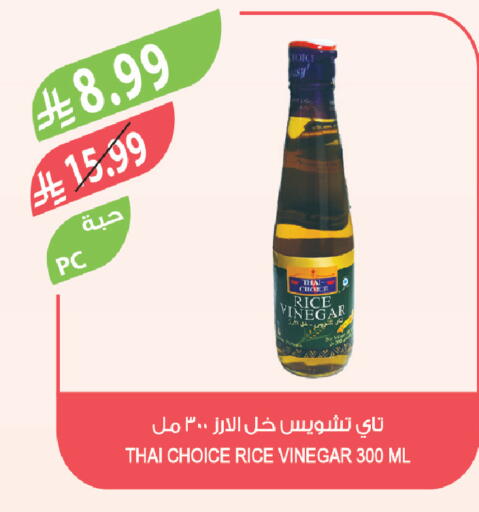 available at Farm  in KSA, Saudi Arabia, Saudi - Jeddah