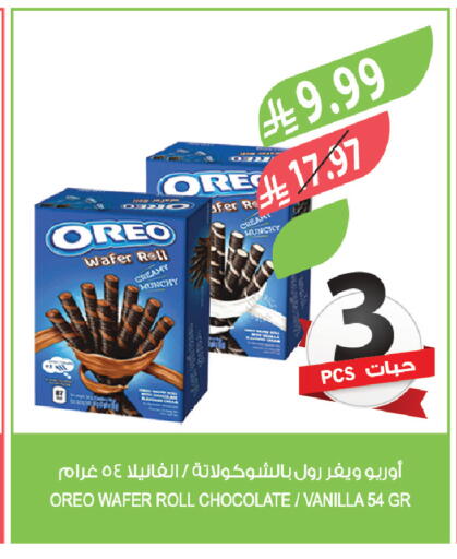 Vanilla available at Farm  in KSA, Saudi Arabia, Saudi - Jeddah