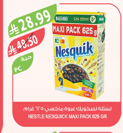 available at Farm  in KSA, Saudi Arabia, Saudi - Jeddah