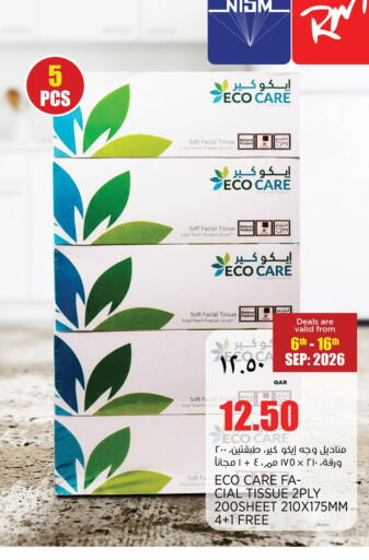 available at New Indian Supermarket in Qatar - Al-Shahaniya