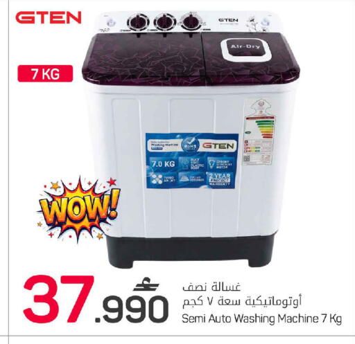 available at مارك & سايف in عُمان - صُحار‎