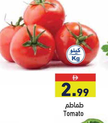 Tomato available at أسواق رامز in الإمارات العربية المتحدة , الامارات - رَأْس ٱلْخَيْمَة