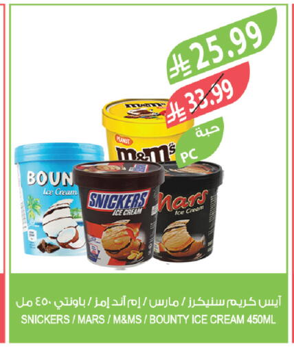 available at Farm  in KSA, Saudi Arabia, Saudi - Al Khobar