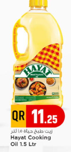 available at مرزا هايبرماركت in قطر - الدوحة