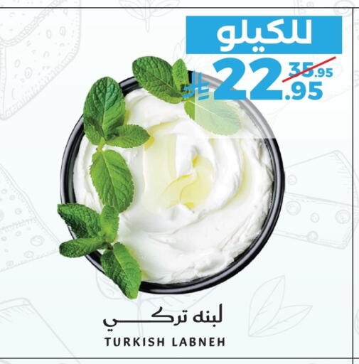 available at Mira Mart Mall in KSA, Saudi Arabia, Saudi - Jeddah