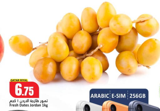 available at Dana Hypermarket in Qatar - Al-Shahaniya
