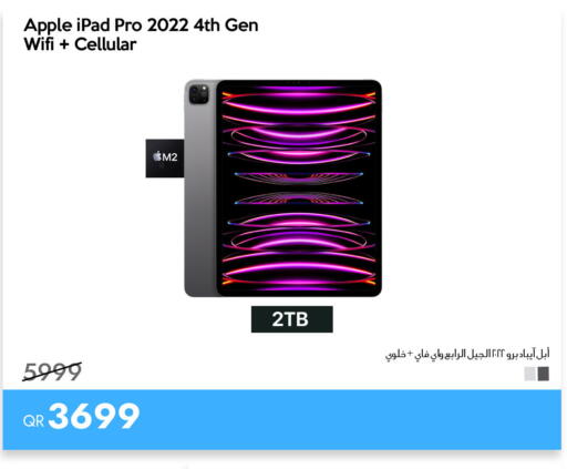 Apple available at آي كونكت in قطر - الشمال