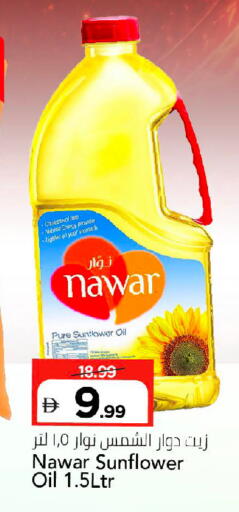 available at مارك & سيف in الإمارات العربية المتحدة , الامارات - أبو ظبي