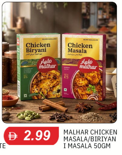 available at TALAL MARKET in UAE - Dubai