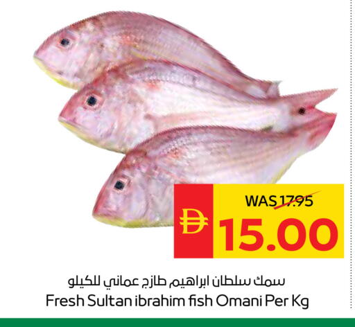available at SPAR Hyper Market  in UAE - Ras al Khaimah