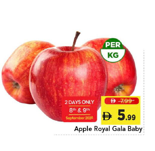 Apple available at Mark & Save in UAE - Dubai