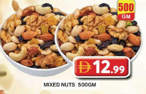 available at جراند هايبر ماركت in الإمارات العربية المتحدة , الامارات - دبي