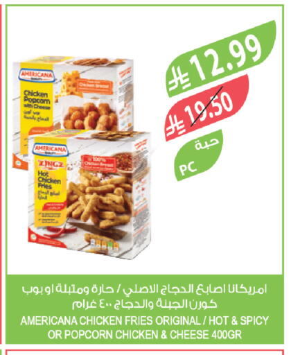 available at Farm  in KSA, Saudi Arabia, Saudi - Al Khobar