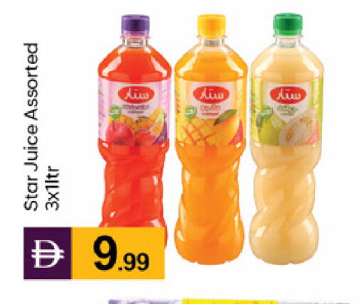 available at TALAL MARKET in UAE - Dubai