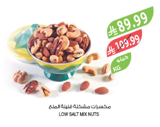 available at Farm  in KSA, Saudi Arabia, Saudi - Al-Kharj