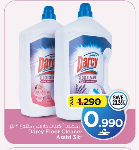 available at MARK & SAVE in Oman - Muscat