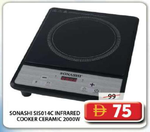 available at جراند هايبر ماركت in الإمارات العربية المتحدة , الامارات - دبي
