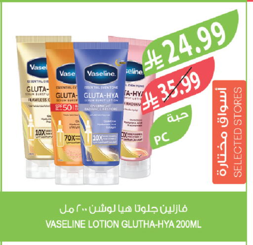 available at Farm  in KSA, Saudi Arabia, Saudi - Jeddah