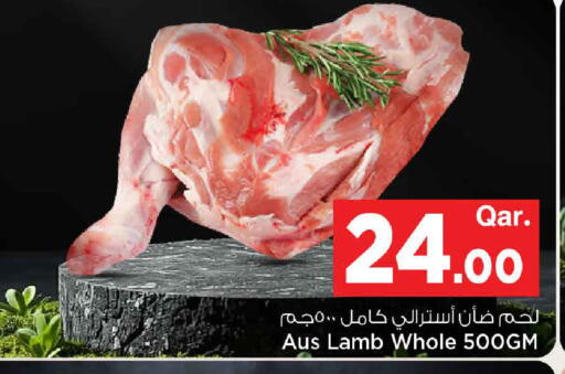 available at مارك & سيف in قطر - الدوحة