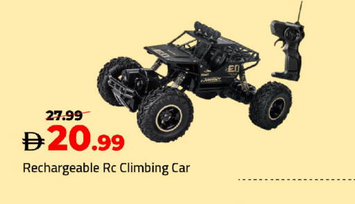 available at مارك & سيف in الإمارات العربية المتحدة , الامارات - أبو ظبي