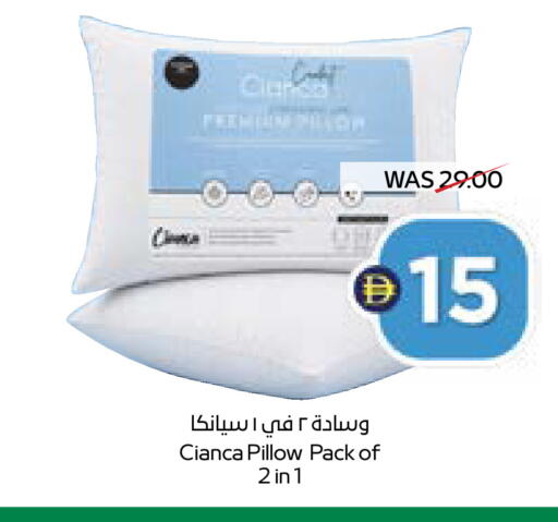 available at SPAR Hyper Market  in UAE - Dubai
