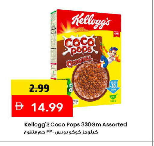 available at Mark & Save in UAE - Dubai