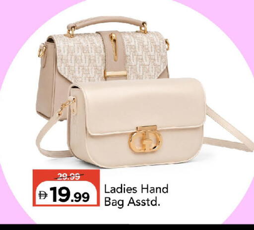 available at Mark & Save in UAE - Dubai
