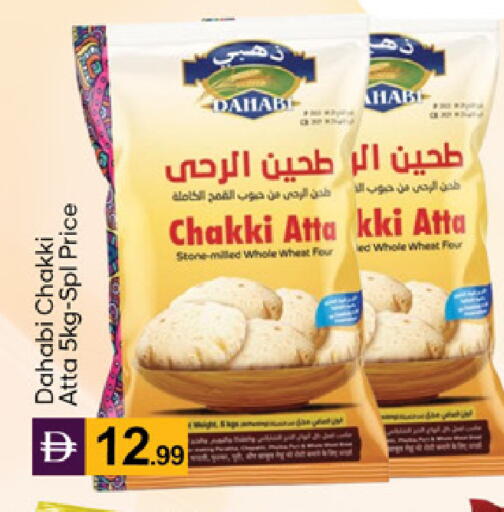 available at TALAL MARKET in UAE - Dubai