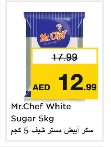 available at Nesto Hypermarket in UAE - Abu Dhabi