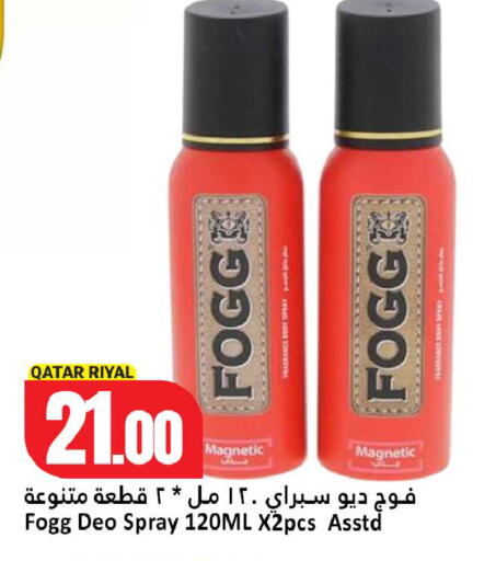 available at Dana Hypermarket in Qatar - Al-Shahaniya