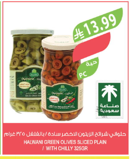 available at Farm  in KSA, Saudi Arabia, Saudi - Jeddah