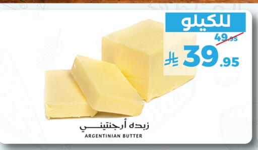 available at ميرا مارت مول in مملكة العربية السعودية, السعودية, سعودية - جدة