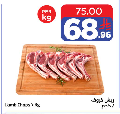available at Wahj Mart in KSA, Saudi Arabia, Saudi - Jeddah