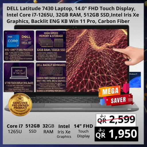 available at Prestige Computers in Qatar - Doha