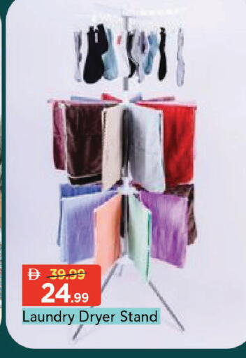 available at مارك & سيف in الإمارات العربية المتحدة , الامارات - دبي