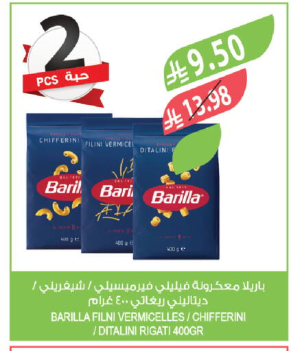 available at Farm  in KSA, Saudi Arabia, Saudi - Jeddah