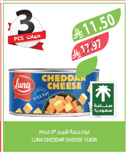 available at Farm  in KSA, Saudi Arabia, Saudi - Jeddah