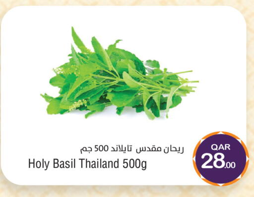 Basil available at Megamart in Qatar - Al Wakra